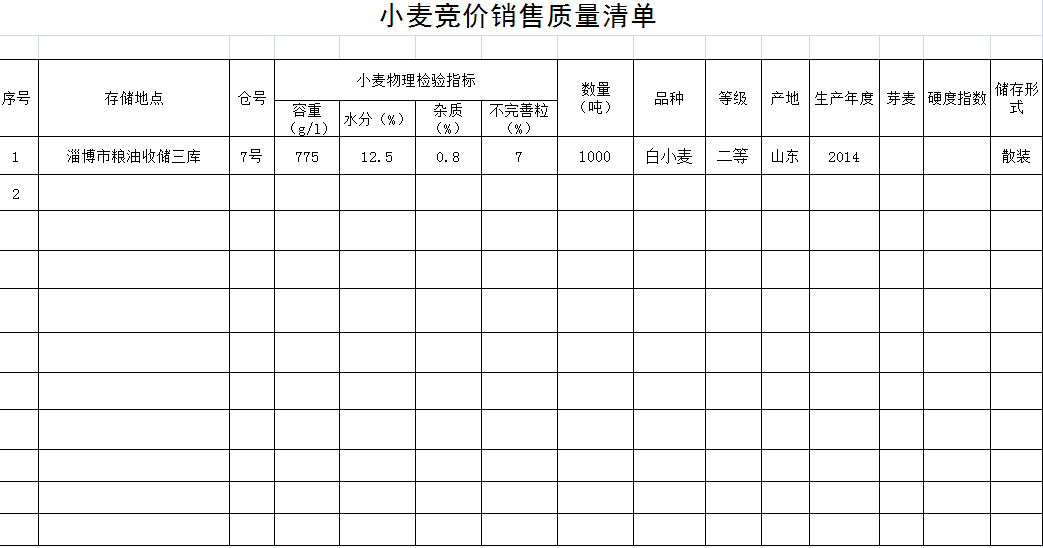 QQ图片20180131163435.png