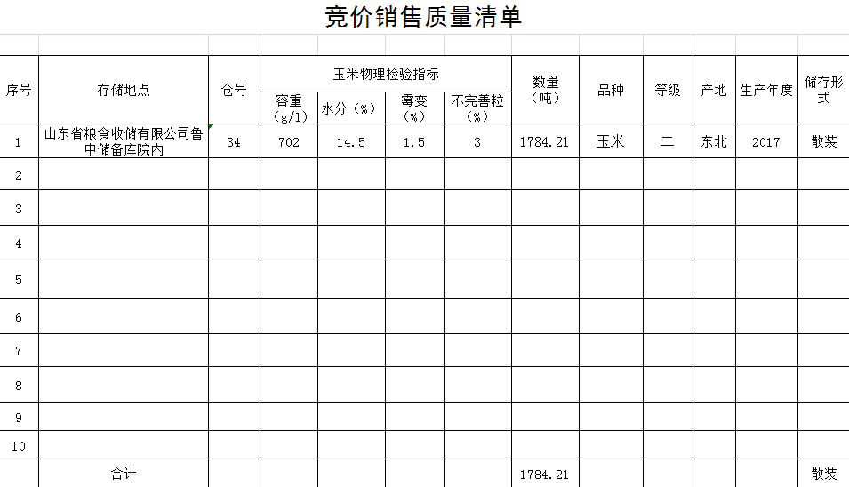 QQ??20180301134734.png