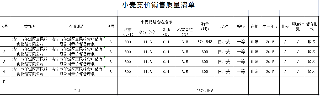 QQ图片20180308163209.png