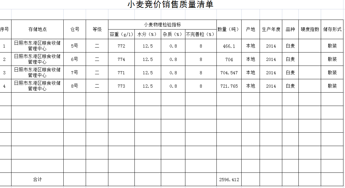 QQ图片20180309172146.png