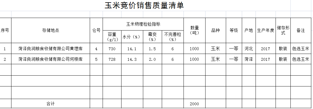 QQ??20180309174206L.png