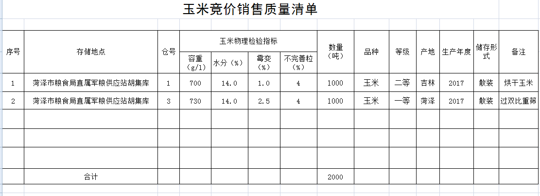 QQ??20180309174238J.png