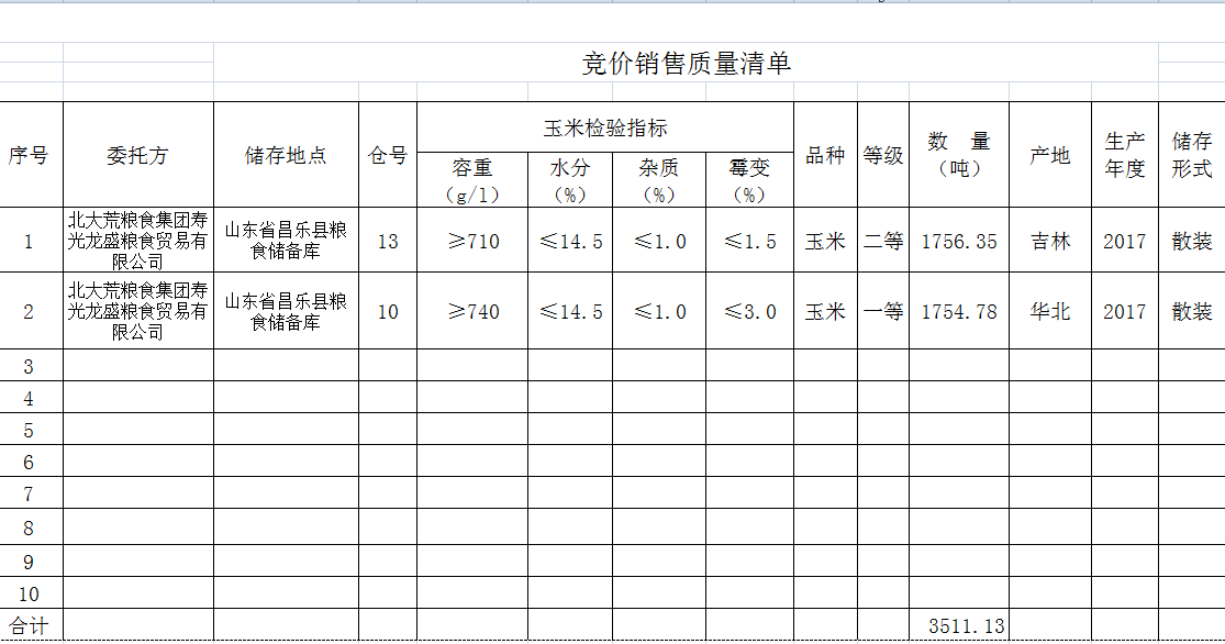 QQ??20180309183539.png