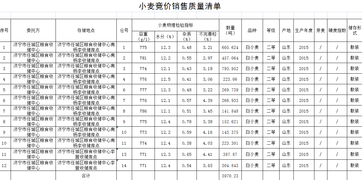 QQ图片20180312144658.png
