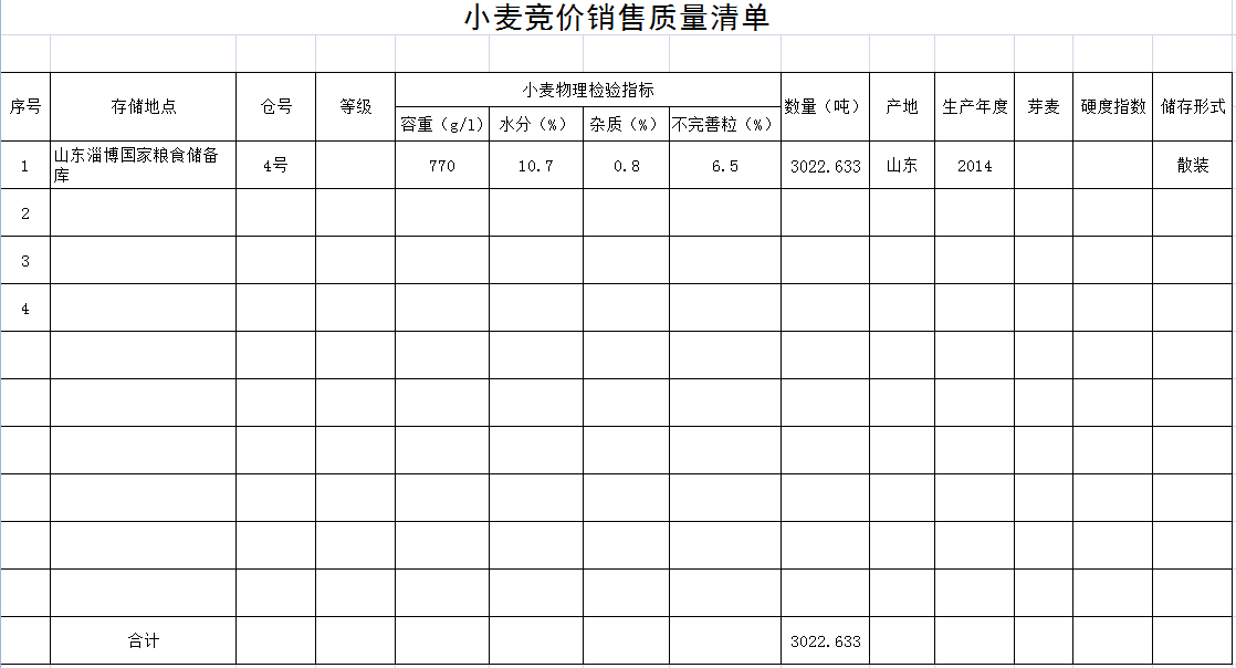 QQ图片20180312165938.png