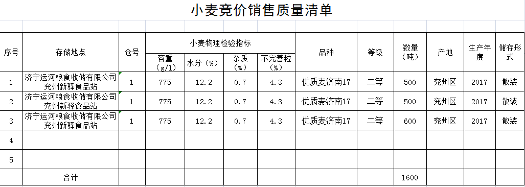 QQ图片20180315133527.png