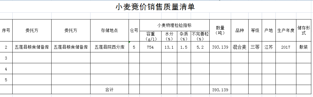QQ图片20180316164628.png