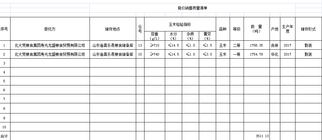 QQ图片20180319140843.png