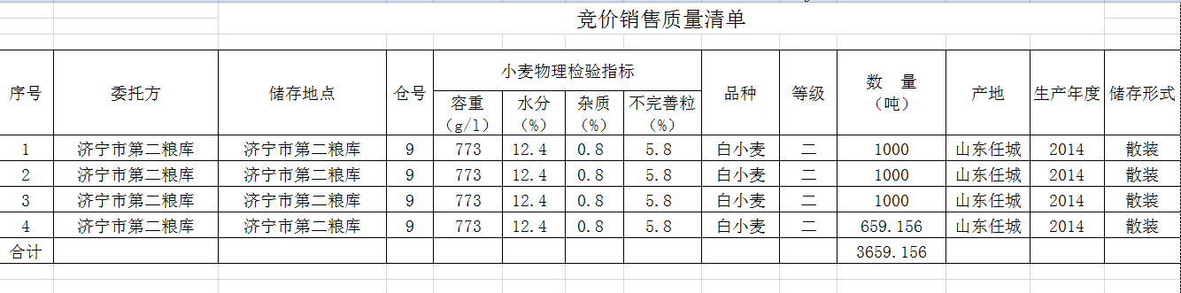 QQ图片20180320145736.png