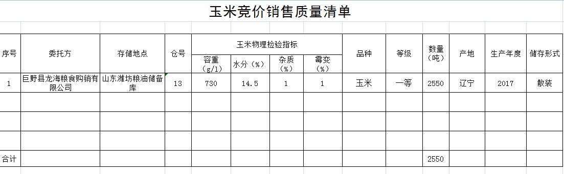 QQ图片20180323102444.png