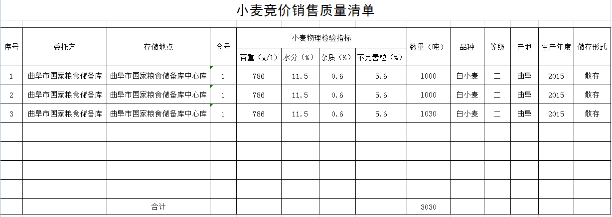 QQ图片20180323140943.png