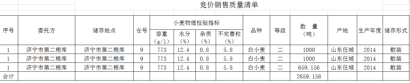 QQ图片20180323172134.png