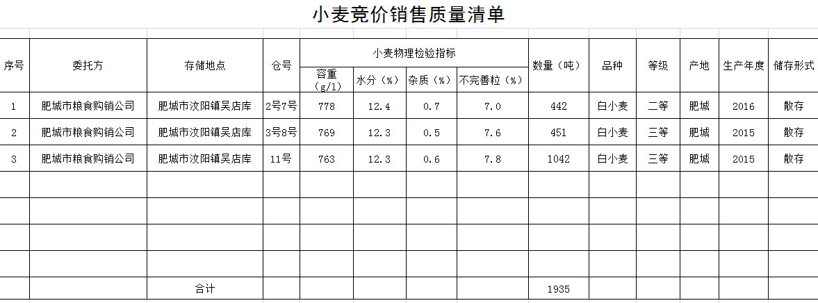 QQ图片20180326103911.png