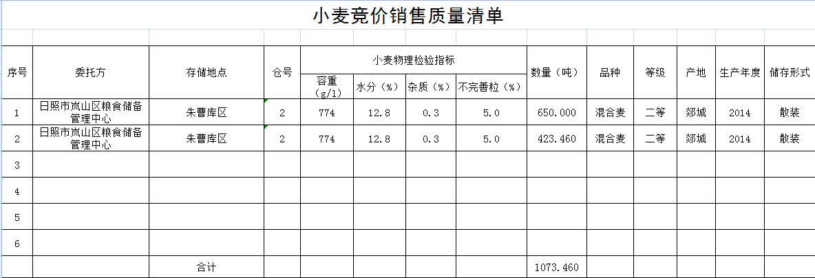 QQ??20180326161146.png