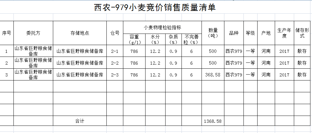 QQ图片20180326174651.png