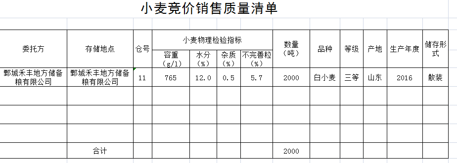QQ图片20180328164419.png