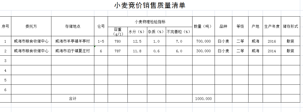 QQ图片20180413140738.png