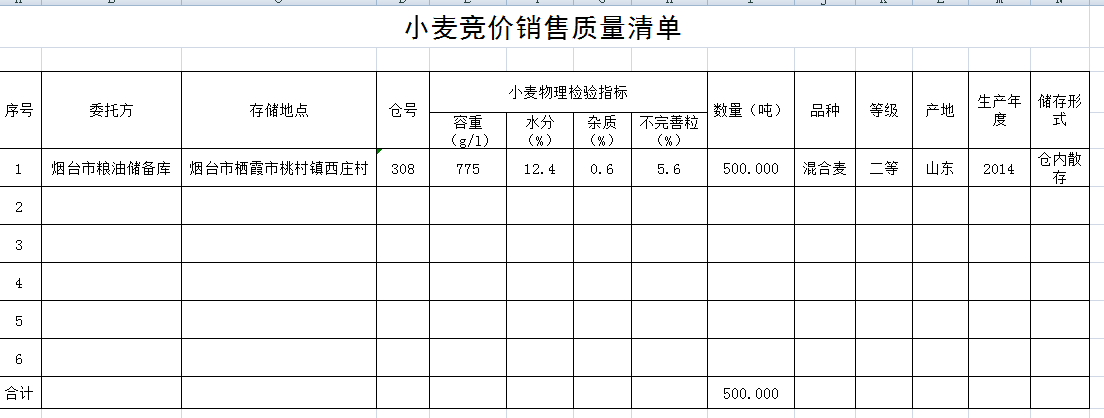 QQ??20180913154605.png