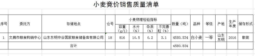 QQ??20180920145759.png