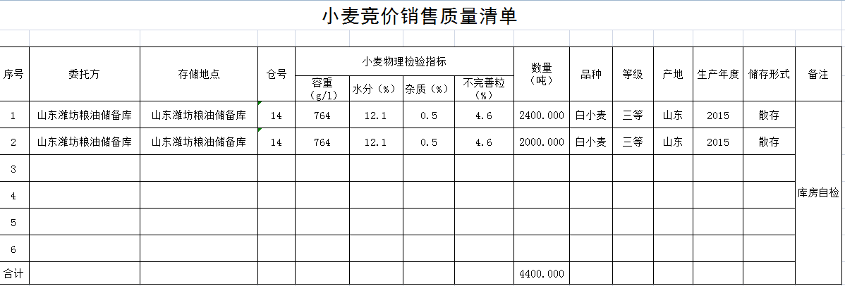 QQ??20181210150557.png
