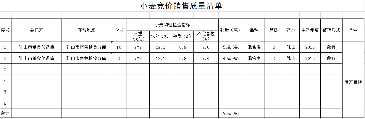 QQ??20181214.png