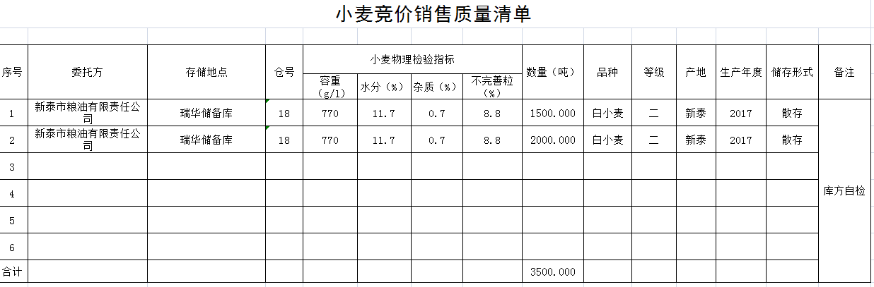 QQ??20181221134242.png