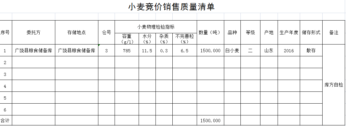 QQ??20181224105855.png