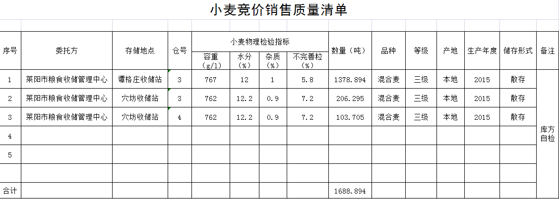 QQ???20181224152329.png