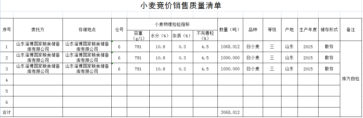 QQ??20181226134123.png
