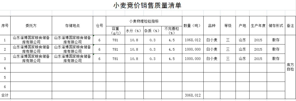 QQ??20190103155708.png