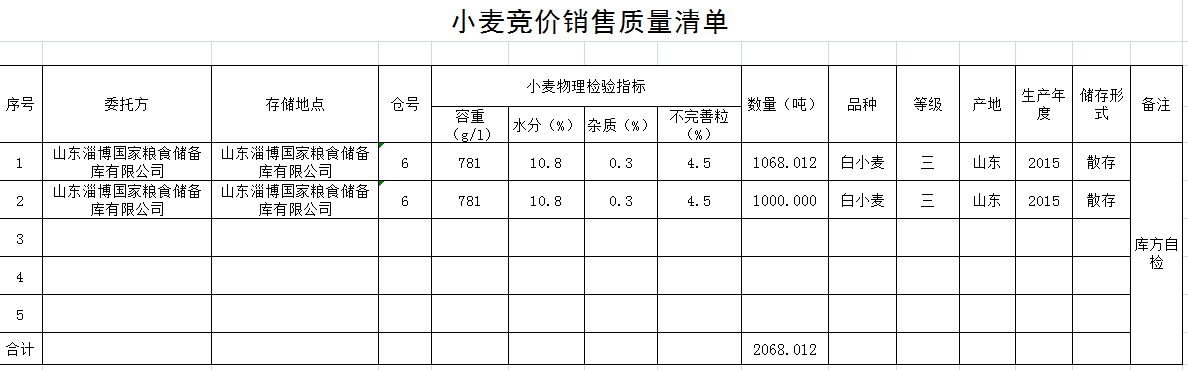 QQ??20190109110813.png