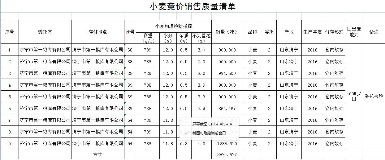 QQ??20190121161930.png