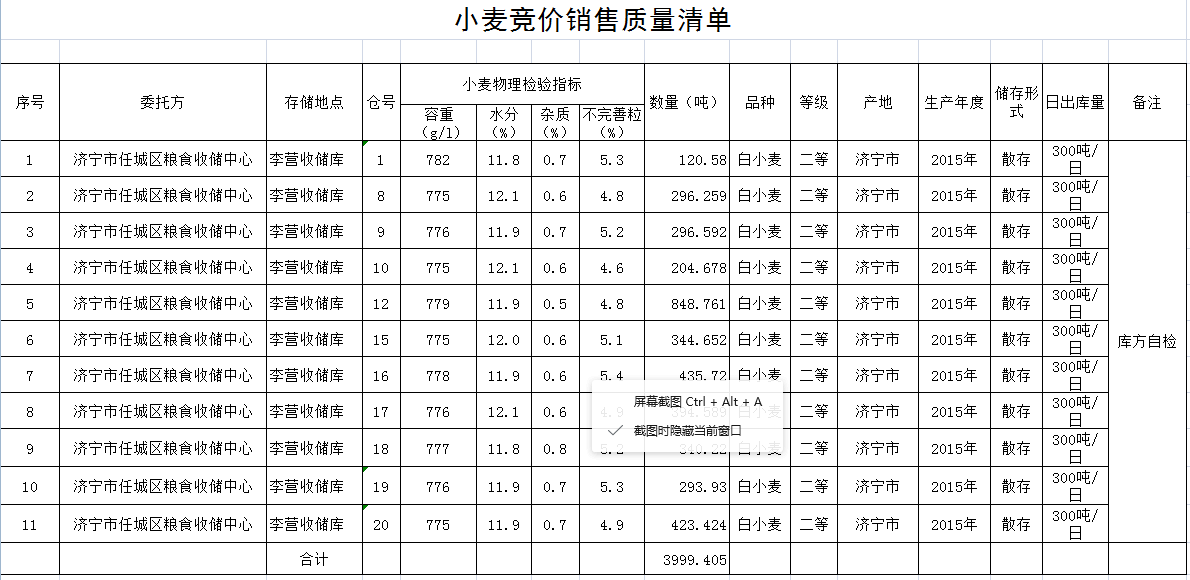 QQ??20190124152207.png