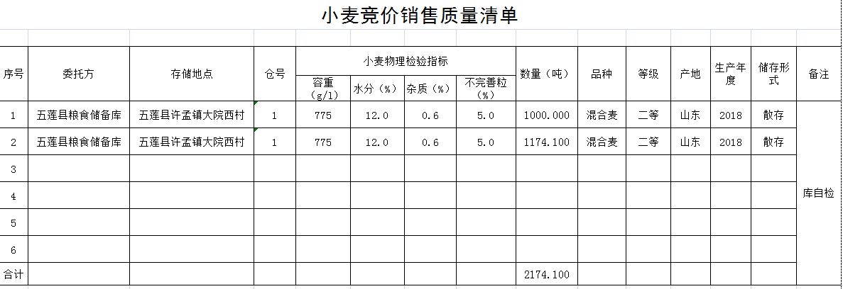 QQ??20190214134613.png