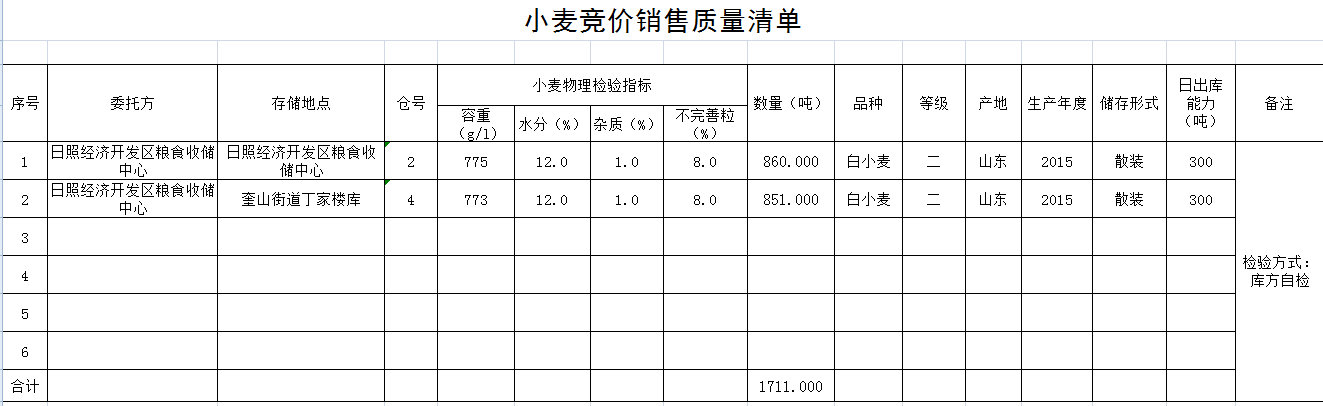 QQ??20190220163503.png