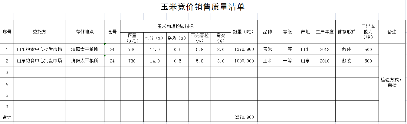 QQ??20190527141559.png