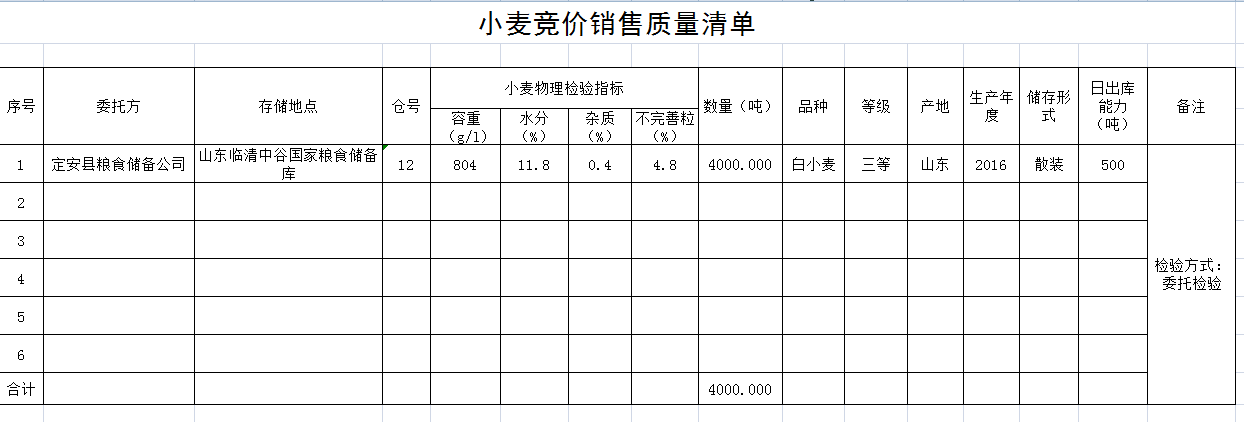 QQ??20190715102547.png