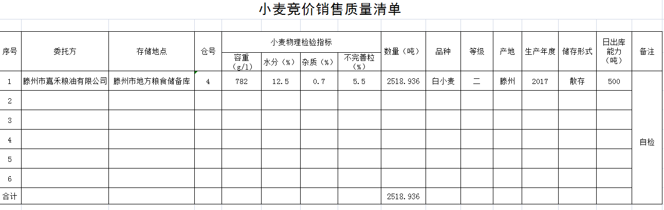 QQ??20190729160018.png
