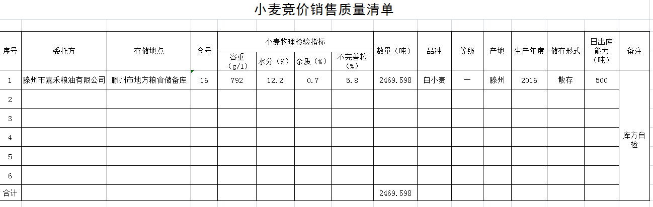 QQ??20190805155128.png