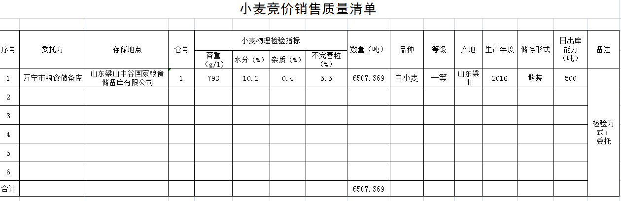 QQ??20190809104034.png