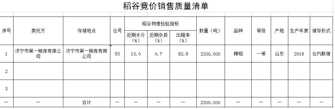 QQ??20190904160332.png