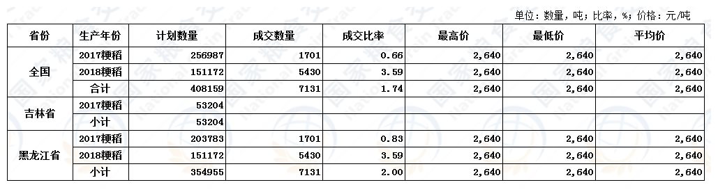 20190906JIGUO.jpg