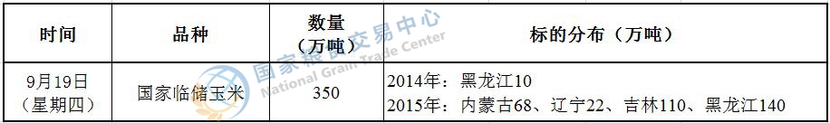 9??19?????????洢?????????????????.JPG