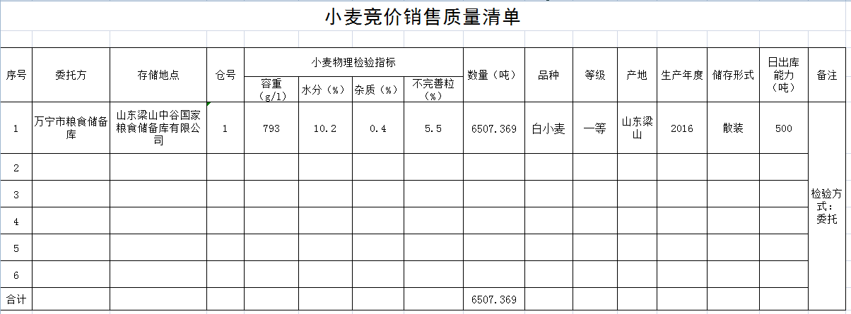QQ??20190912101746.png