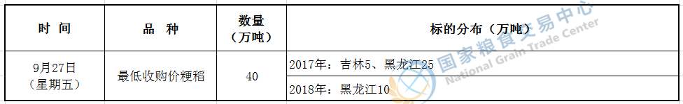 9??27????????????????????????????.png
