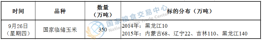 9??26?????????洢?????????????????.png