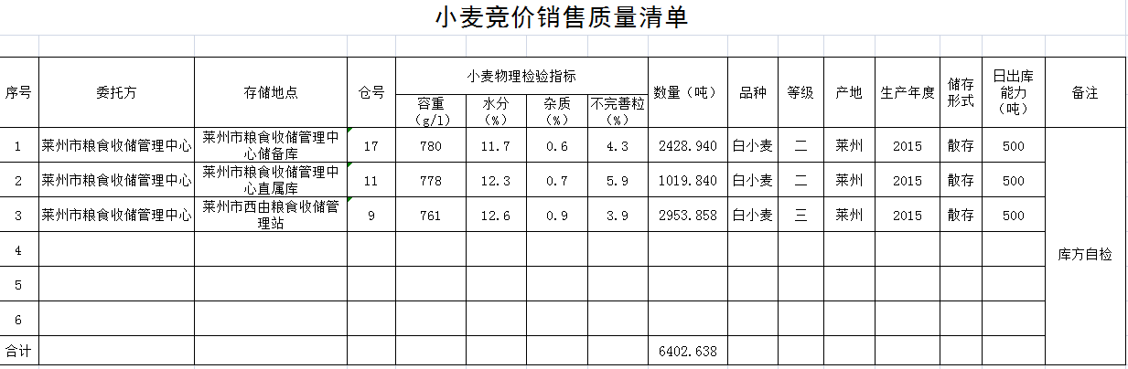 QQ??20190924121314.png