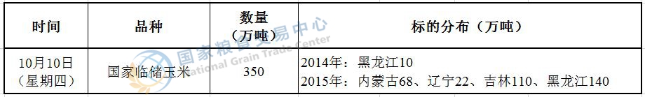 10??10?????????洢?????????????????.JPG