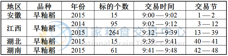 10??18?????????????(2013-2015??)?????????????.png