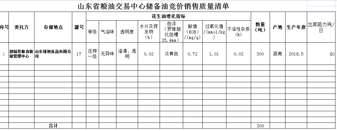 QQ??20191022140057.png